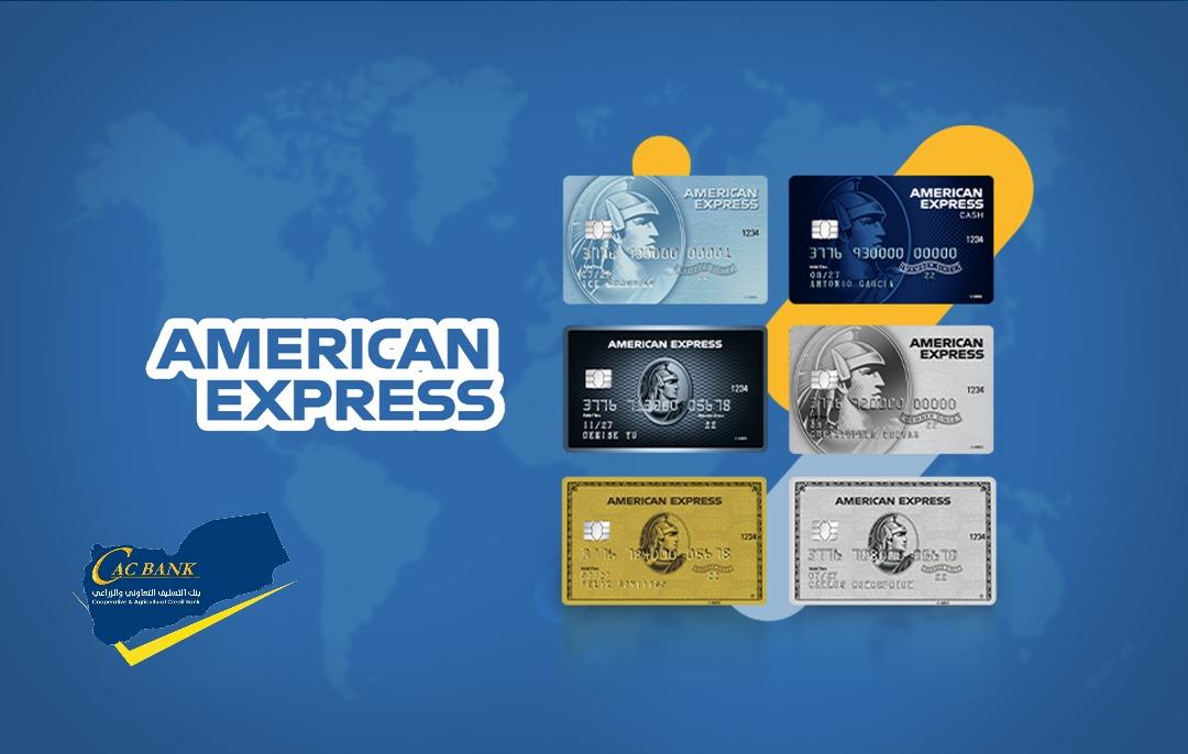بطاقة امريكان اكسبريس الذهبية