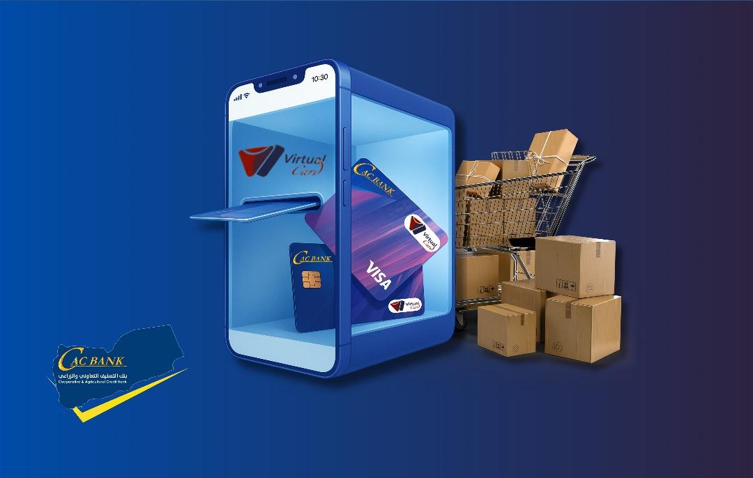 البطاقات الافتراضية