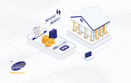 كاك موبايلي