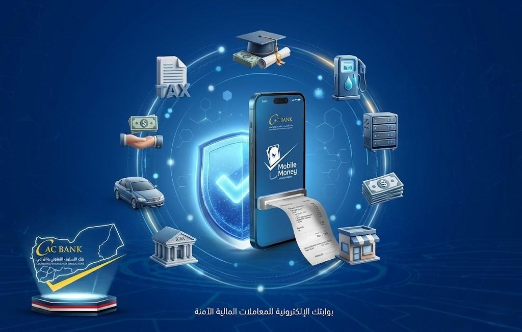 محفظة موبايل موني