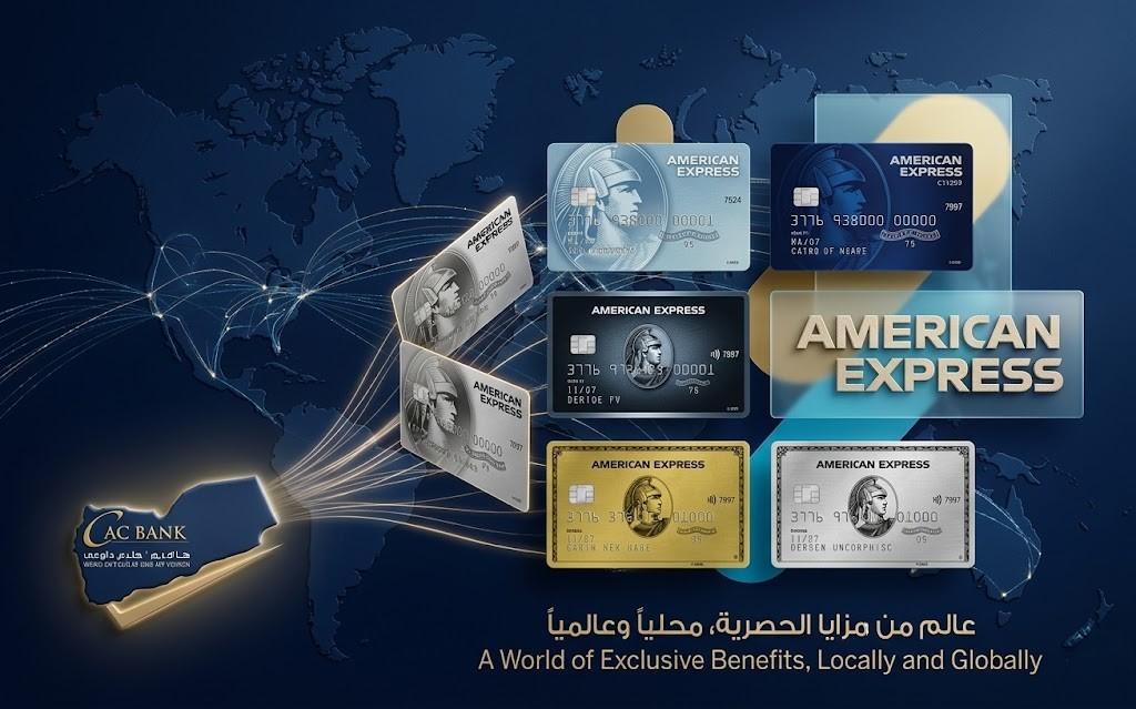بطاقة امريكان اكسبريس الذهبية