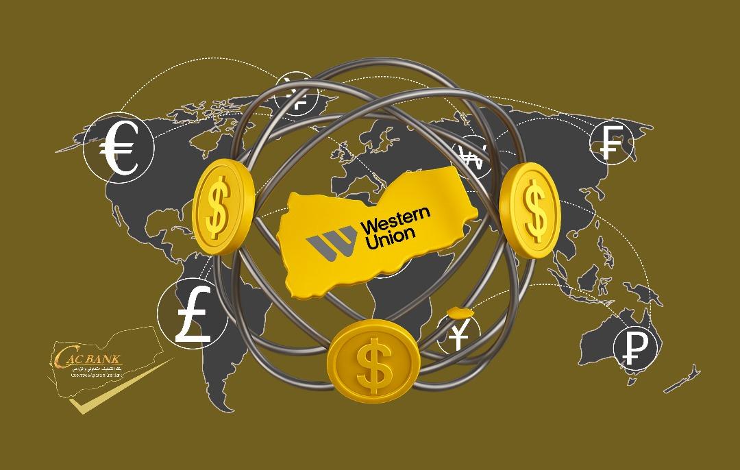 ويسترن يونيون