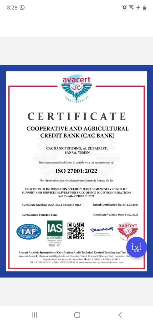 حصول كاك بنك على شهادة ISO 27001: 2013 القياسية
حصل كاك بنك على شهادة ISO 27001: 2013 القياسية من AQC GLOBAL LLC. تأتي هذه الشهادة تأكيدًا على التزام البنك الكامل بالمعايير الدولية في مستويات (الحفاظ على البيانات المالية والسرية بشكل آمن والتقليل من احتمال الوصول إليها بشكلٍ غير قانوني أو بدون إذن) ، ما يعكس حرصنا الدائم على حماية تعاملات وبيانات عملائنا الكرام.تعتبر شهادة ISO 27001: 2013 واحدة من أهم الشهادات العالمية في مجال أمن المعلومات